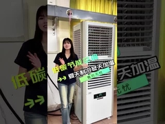 Menghemat energi industri AC pendinginan di musim panas hangat di musim dingin