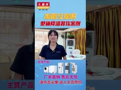 R22 Komersial dapur AC 48000 BTU Sistem Terintegrasi