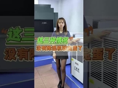 Dehumidifier pendingin