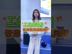 Dehumidifier Industri Pilihan Ideal Untuk Mempertahankan Tingkat Kelembaban Optimal