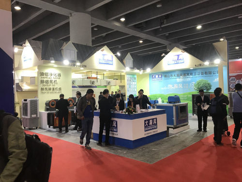 Berita perusahaan terbaru tentang Dahafeng menghadiri Expo Produk Hotel Guangzhou ke-24 pada tahun 2017