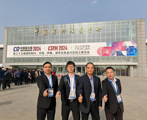 Berita perusahaan terbaru tentang Dahafeng Hadiri Pameran Pendinginan Beijing 2024