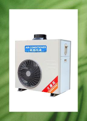 Harga yang bagus Menyejukkan Dapur Anda dengan Menggunakan AC Komersial on line