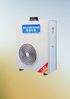 Harga yang bagus Kondisi udara dapur komersial yang nyaman Suhu lingkungan yang dapat disesuaikan 16°C-43°C on line