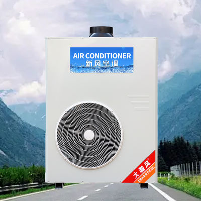 Harga yang bagus AC dapur komersial dengan aliran udara sirkulasi 720 m3/h 250 Pa Tekanan kipas penuh dan suhu sekitar yang dapat disesuaikan 16°C~43°C on line