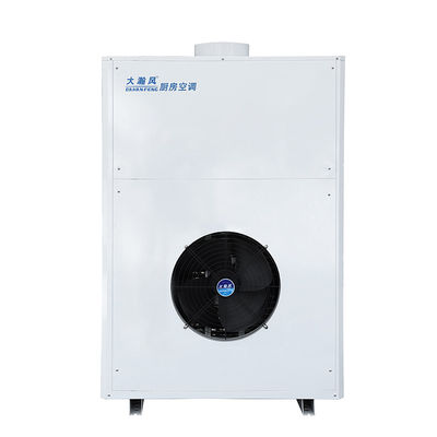 Harga yang bagus R22 Komersial dapur AC 48000 BTU Sistem Terintegrasi on line