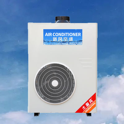 Harga yang bagus Commercial Kitchen Air Conditioner with 720 m³/h Circulating Air Flow 250 Pa Full Fan Pressure and Adaptable Ambient Temperature 16°C~43°C on line